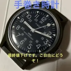 F*U様 MHL. ミリタリーウォッチ マーガレットハウエル - メルカリ