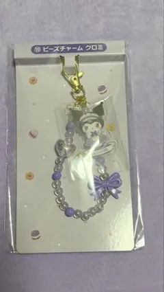 クロミ ビーズチャームストラップ