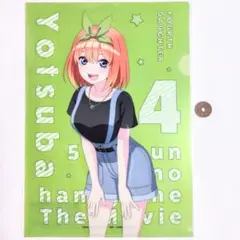 五等分の花嫁 ごとよめ 中野四葉 クリアファイル SUMMER