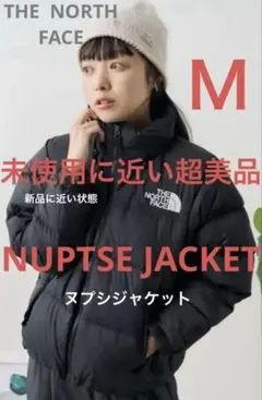 未使用に近い超美品‼️ノースフェイスヌプシジャケットブラックＭサイズ