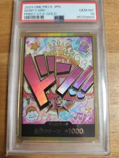 【PSA10】スーパーパラレル ドン!!カード(ウタ) 金ドン