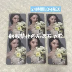 aespa ウィンター Rich Man 上海サイン会 特典 トレカ 3枚セット