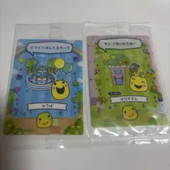 たまごっちのプチプチおみせっちしり〜ず カード&フレーム まるっち