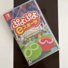 ぷよぷよeスポーツ Nintendo Switch ソフト