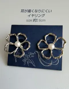 *JewCas*花形パール付きエアフィットイヤリング