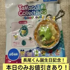 黄色　Tamagotchi Collectibles PoopTime