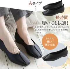 携帯スリッパ フォーマル ブラック