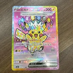 2026年最新】ピカチュウexの人気アイテム - メルカリ