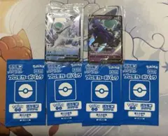 ポケモンカード プロモ はくばバドレックスv こくばバドレックスv ウィロー博士のサムネイル