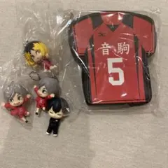 ハイキュー ポーチ ガチャガチャ 5点 孤爪研磨 影山飛雄 灰羽リエーフ
