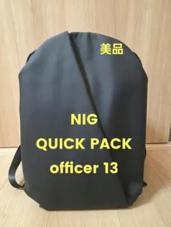 miさま専用　QUICK PACK officer 13　付属品有 miさま専用 QUICK PACK officer 13 付属品有 - メルカリ