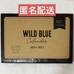 2026年最新】WiLD blue グッズの人気アイテム - メルカリ