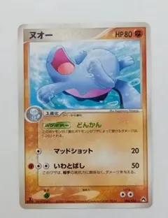 ヌオー 構築済みスターター バクフーンex★炎 006/016 PCG 希少品のサムネイル