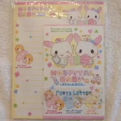 平成レトロ】【当時品】HOSPITAL RABI2 メモ帳 - メルカリ