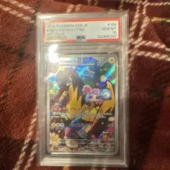 2026年最新】ナンジャも psa10の人気アイテム - メルカリ