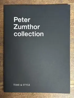 2026年最新】Peter zumthorの人気アイテム - メルカリ