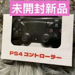 ps4コントローラー【2026年革新版・アップデート】ps4 pc 連射機能