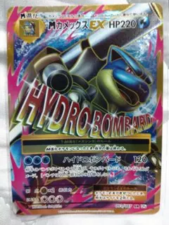 2026年最新】Pokemon Card Game シリーズ：XY／XYBREAK ポケモンカード