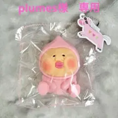 【カクレモモジリ】こびとづかん スクイーズ