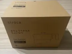 【新品未開封】SIROCA おりょうりケトルブラック SK-M251(K)のサムネイル