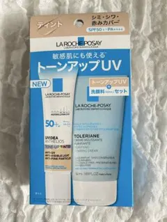 【ラロッシュポゼ】プロテクショントーンアップキット（ティント・限定品）のサムネイル