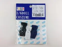 AZONE 1/6 DOLL COSTUME 27cm シンプル ブラSET
