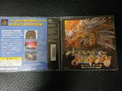 Item thumbnail for item 0a312267-e0dc-4a98-a0cc-5bc8640fd11a