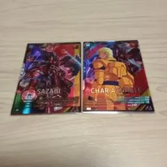 アーセナルベース Pレア サザビー、Mレア シャア・アズナブル