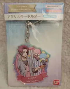 糸師冴　ブルーロック×サンリオキャラクター　オーロラタイプ　アクリルキーホルダー