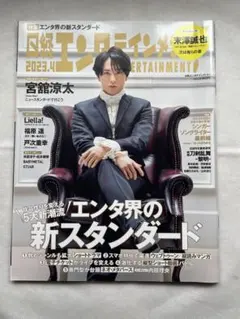 Item thumbnail for item 5f4aef8d-2f37-4223-bd69-80bc1da3fd81