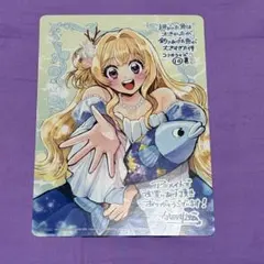 Item thumbnail for item 6e2d7aee-6f74-4ccf-9b9d-d8969235bd01