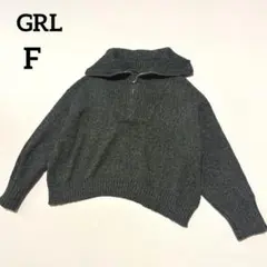 grl グレイル フリーサイズ 襟付きハーフジップニット チャコールグレー
