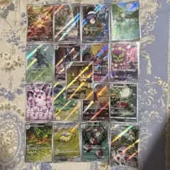 arまとめ売り 17枚
