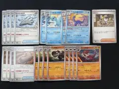 ムニキスゼロ　化石セット　デッキパーツ　まとめ売り21枚　ガチゴラス　アマルルガ