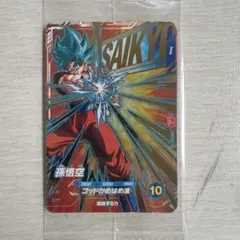 最強ジャンプ 2026年 9月号 付録 ドラゴンボールスーパーダイバーズ 3