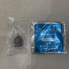 ちいかわ 映画入場者特典 第4弾 チャームミニフィギュア