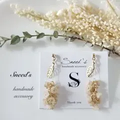 ▪ゴールドコネクター×プチ手染めフラワー×メダルリーフピアス／イヤリング