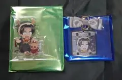 鬼滅の刃　クリスマス2025 村田