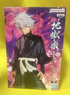 地獄楽 画眉丸 フィギュア DXF バンプレスト（未開封品）