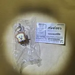 パンどろぼう めじるしアクセサリー3 パンどろぼう(まずい)