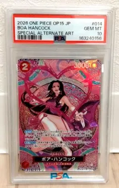 ボア・ハンコック SR-P PRB02-017 PSA10 - メルカリ