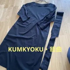 お値下げ　組曲　黒ワンピース ベルト付き