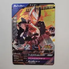 カンレキーズ ガンバレジェンズ CX 6弾 CP ギーツⅨ オマケつき - メルカリ
