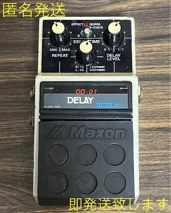 mamotoya682様用☆ Maxon DD-01 ☆ Yahoo!オークション -「maxon dd-01」の落札相場・落札価格