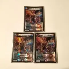 2026年最新】デュエルマスターズの人気アイテム - メルカリ