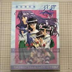 Item thumbnail for item 6a1dd047-cdb1-4240-8da9-23fb533dbb22