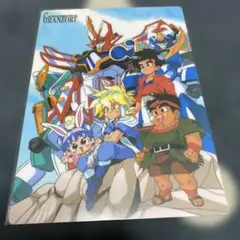 魔道王グランゾート　下敷き