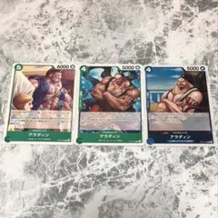 ワンピースカード アラディン