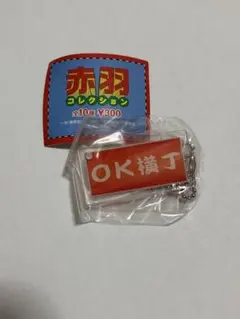 Item thumbnail for item 4d3d3b85-4060-4183-bdbe-1f16b64ac554