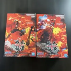 ワンピース 戦光絶景 ヤマト エース フィギュア セット 未開封